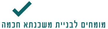 cropped-cropped-2לוגו-PNG-1-1536x416-1-1
